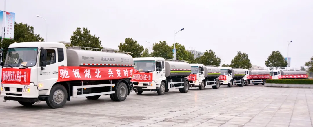 星空环境荣获“全国住建系统抗击新冠肺炎疫情先进集体”