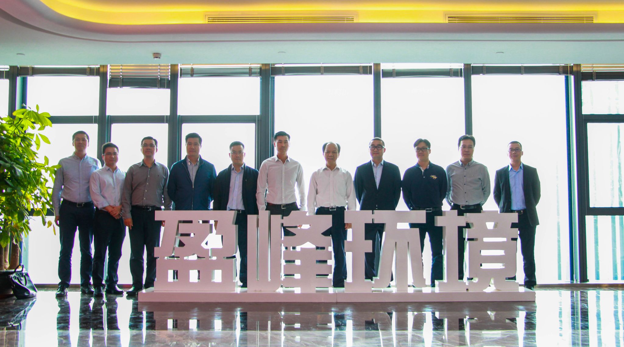 顺德区委书记郭文海一行莅临星空环境参观考察