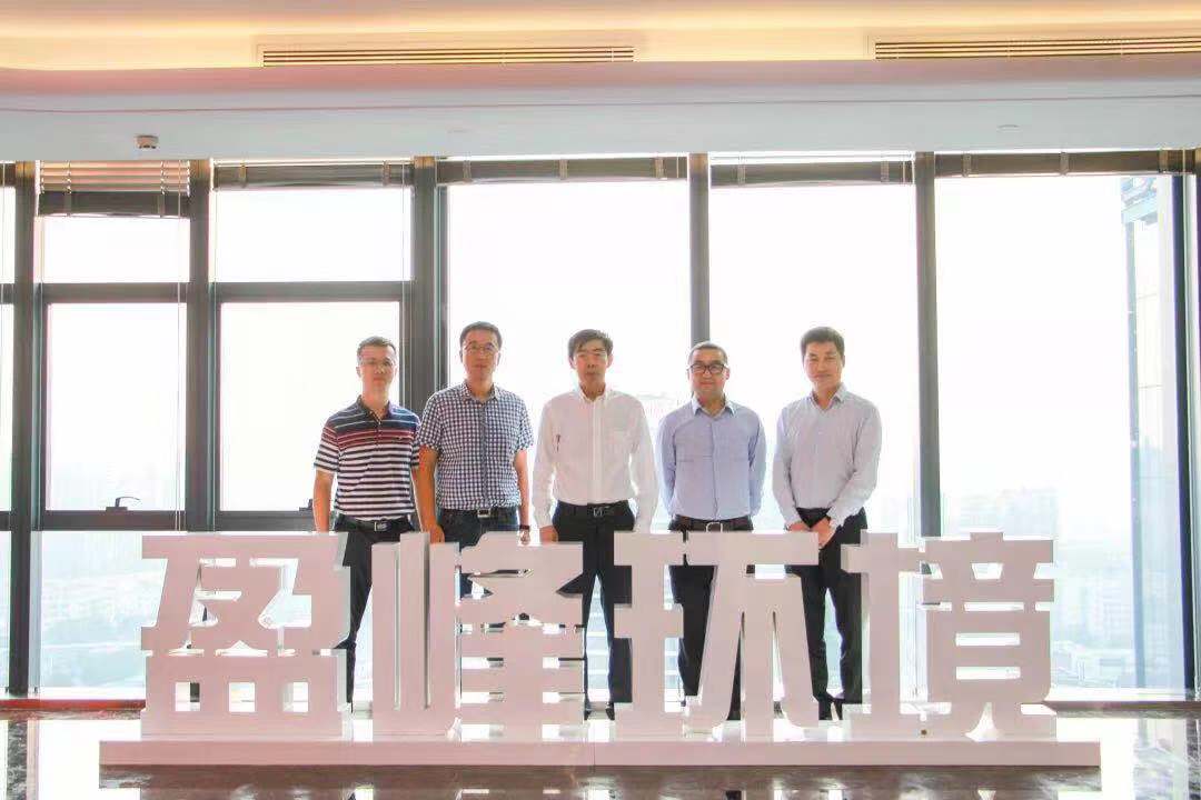 国家发改委环资司司长任树本一行莅临星空环境参观考察