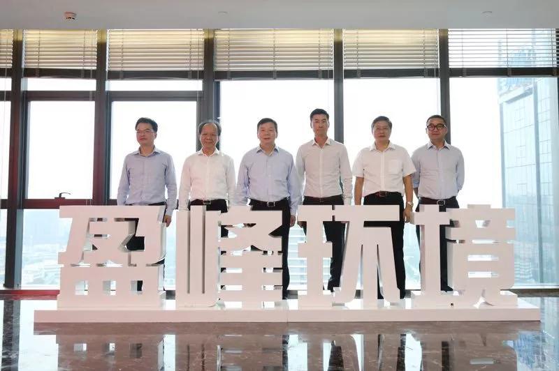 佛山市委副书记、市长朱伟一行莅临星空环境参观指导