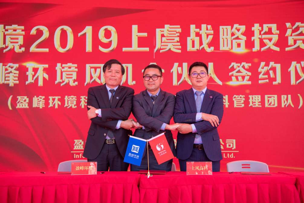 星空环境力推风机产业股份改制，风机产业独立上市迈出坚实一步