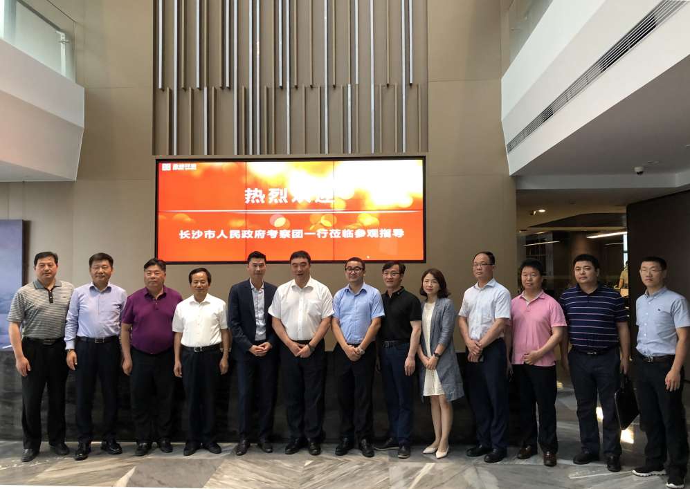 长沙市政府考察团刘明理市长一行莅临星空环境考察交流