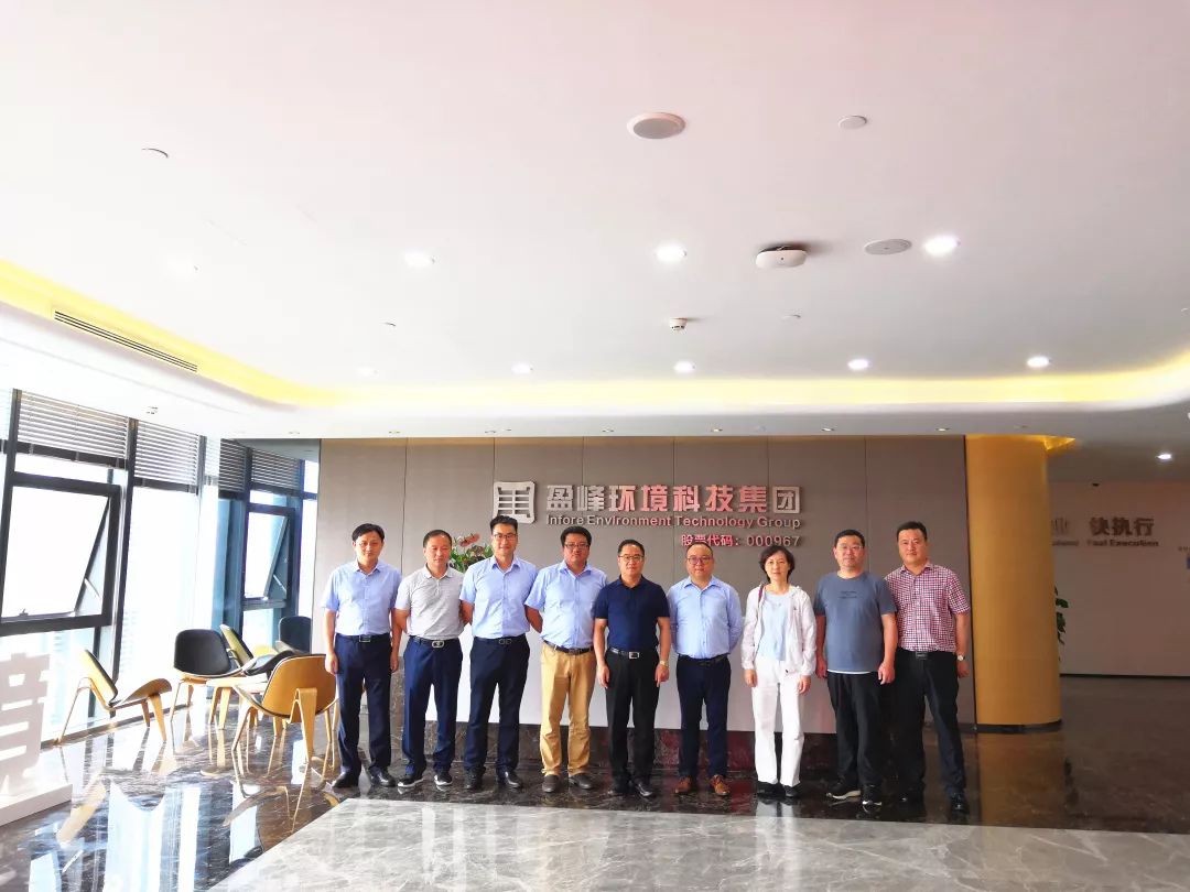 鄱阳县委副书记、县长胡斌一行莅临星空环境考察调研