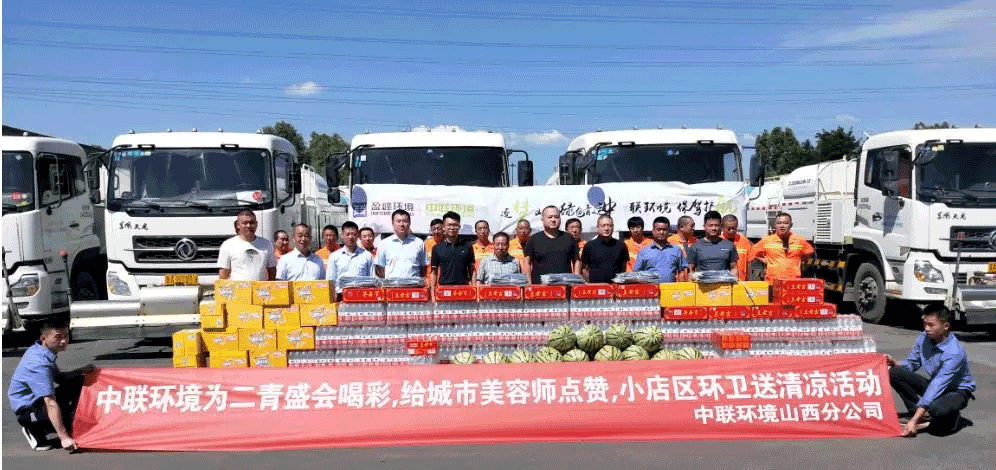 助力国家第二届青年运动会，星空环境在行动！