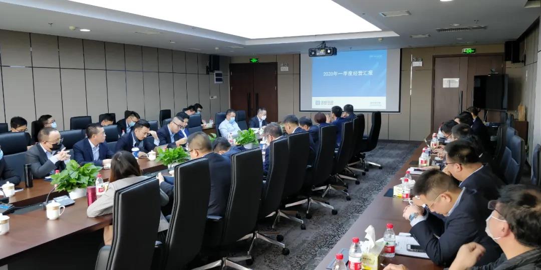 坚定信念，全力以赴！星空环境召开2020年第一季度经营分析会议