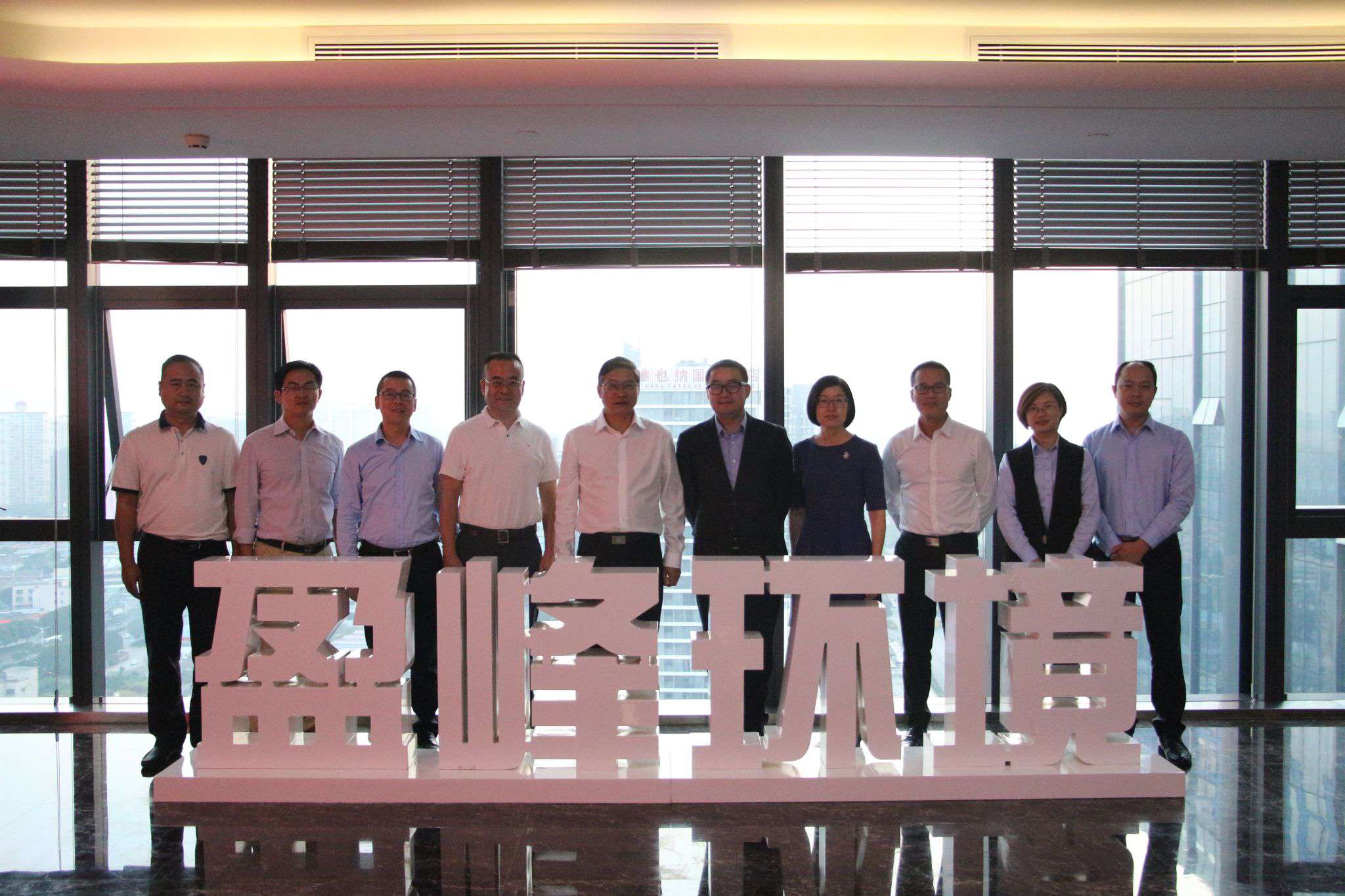 佛山市生态环境局杨永泰局长一行莅临星空环境考察交流