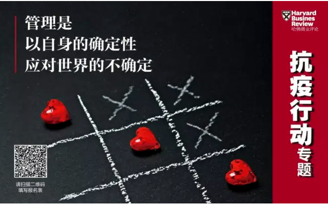 哈佛商业评论丨星空环境：智能化、科技化推进环卫装备行业变革