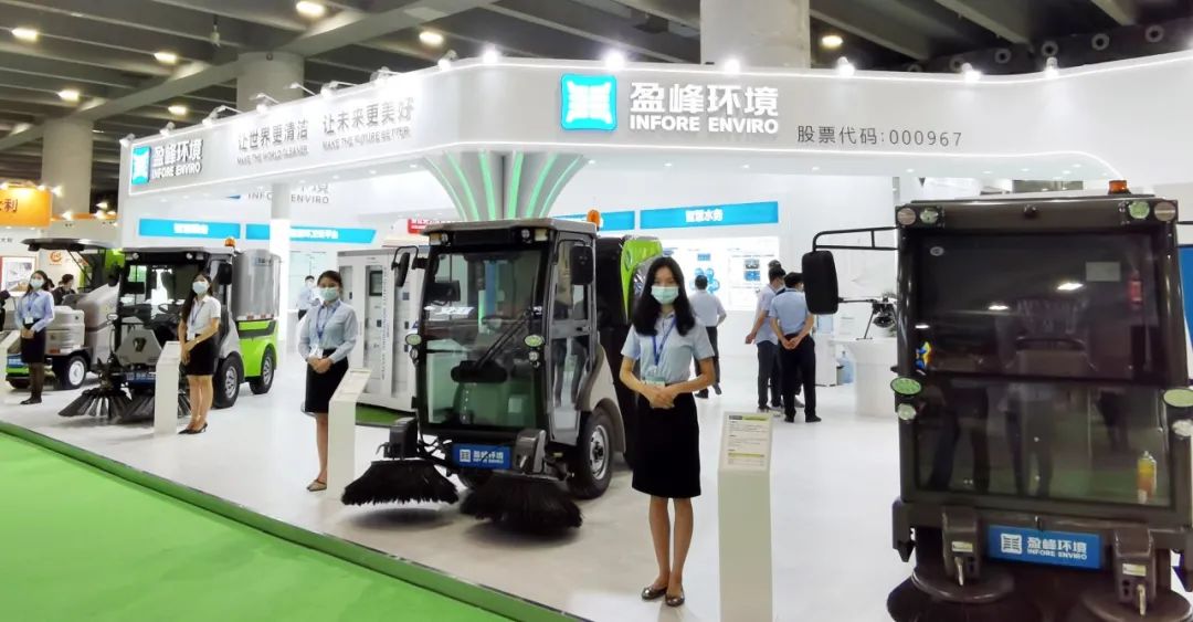 人气爆棚！星空环境“智慧环卫”全产业链矩阵精彩亮相中国环博会广州展
