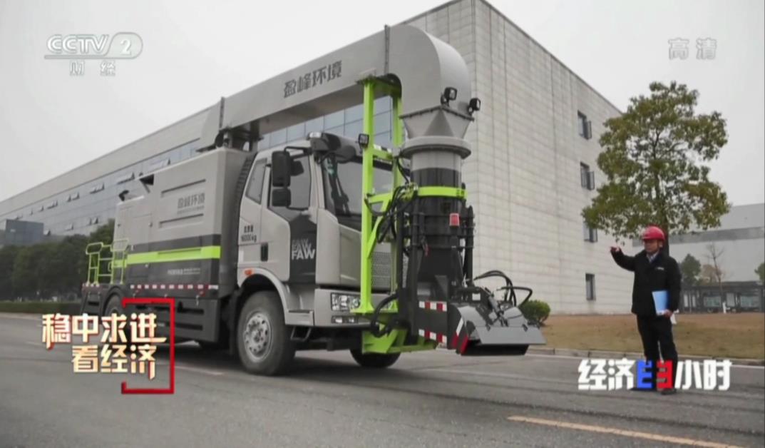 央媒再关注！CCTV-2《经济半小时》聚焦星空环境“尖兵利器”