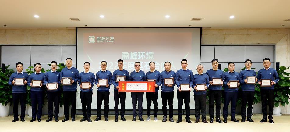 星空环境发布2022年度基石合伙人