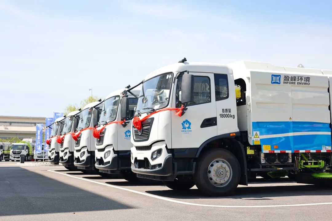 1.02亿！星空环境百台新能源装备赴川，“盈”领环卫低碳绿色发展！