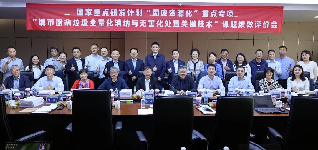 星空环境在国家重点研发计划课题中获高度评价！