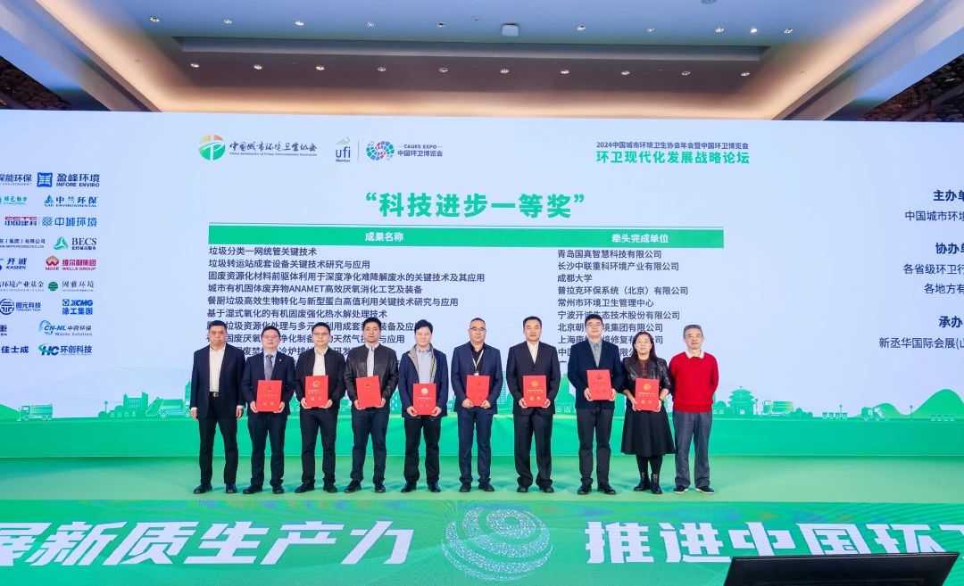 喜报！星空环境获双奖彰显科技创新硬实力